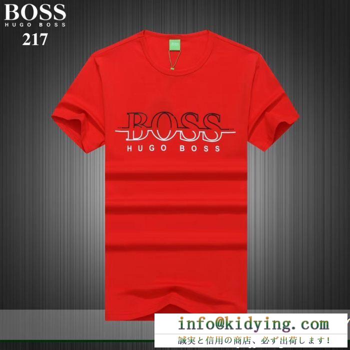 HUGO boss ヒューゴボス 半袖tシャツ 3色可選 抜群の人気を集め たくさん歩く日にも大活躍