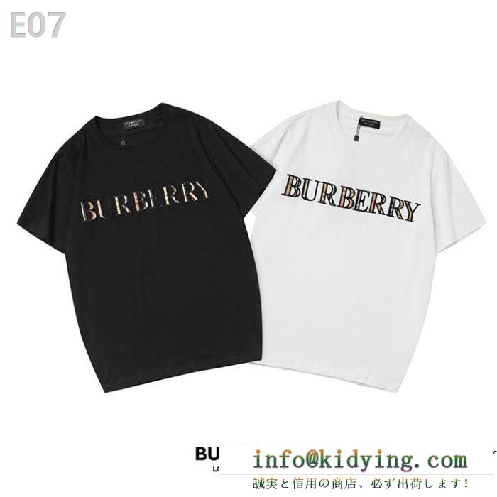 BURBERRYバーバリー tシャツ コピー2019ssのチェックロゴコットンジャージーのメンズ半袖コットン100%素材80078191 