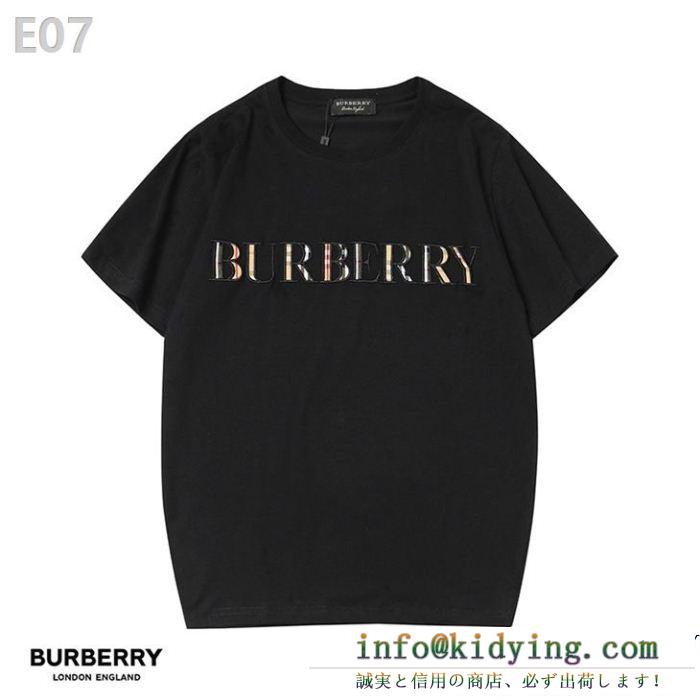 BURBERRYバーバリー tシャツ コピー2019ssのチェックロゴコットンジャージーのメンズ半袖コットン100%素材80078191