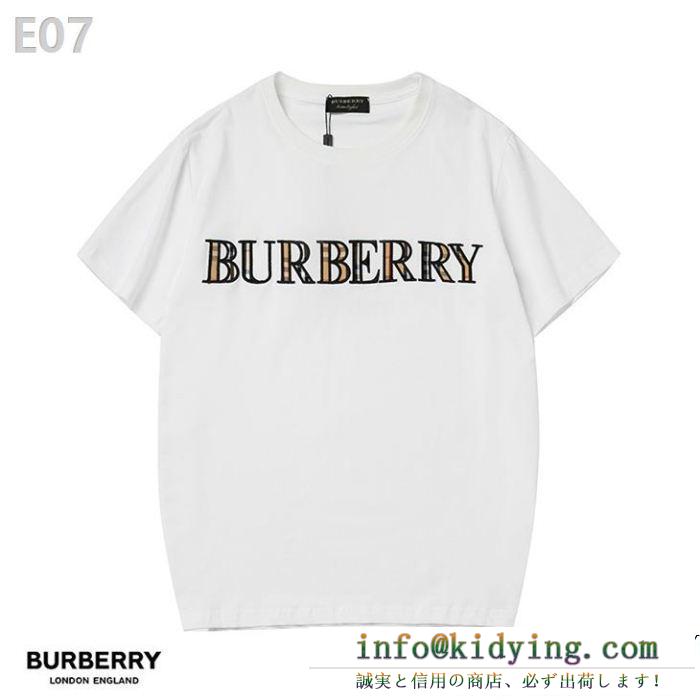 BURBERRYバーバリー tシャツ コピー2019ssのチェックロゴコットンジャージーのメンズ半袖コットン100%素材80078191