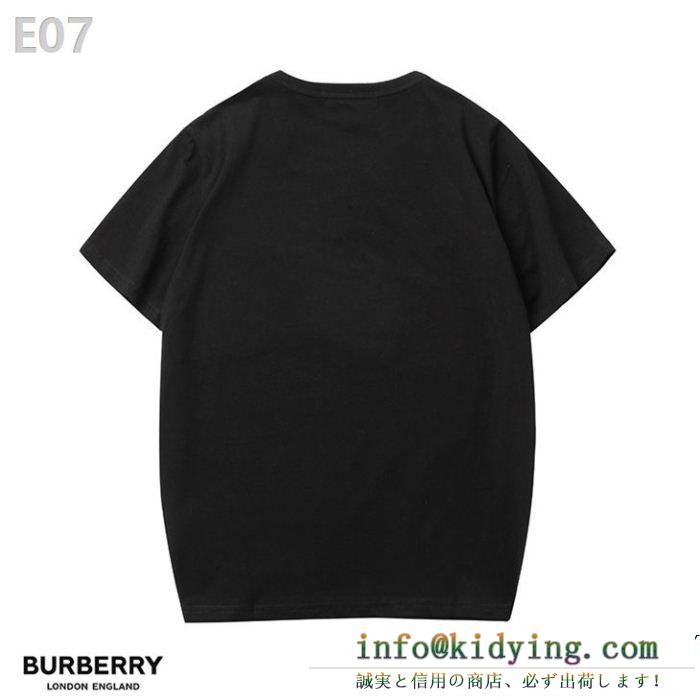 BURBERRYバーバリー tシャツ コピー2019ssのチェックロゴコットンジャージーのメンズ半袖コットン100%素材80078191