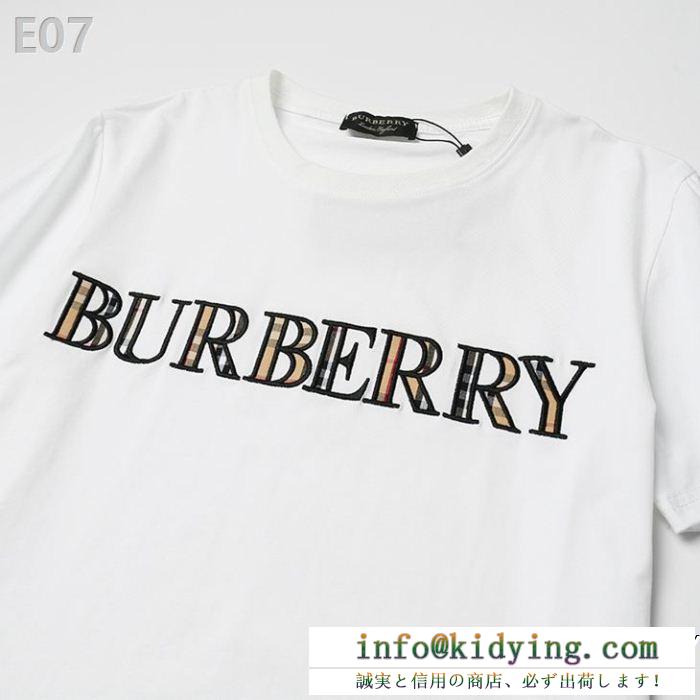 BURBERRYバーバリー tシャツ コピー2019ssのチェックロゴコットンジャージーのメンズ半袖コットン100%素材80078191