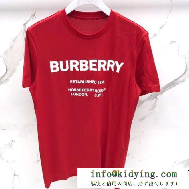 BURBERRYバーバリー tシャツ コピー80115381ホースフェリープリントコットン半袖クラシカルなクルーネック