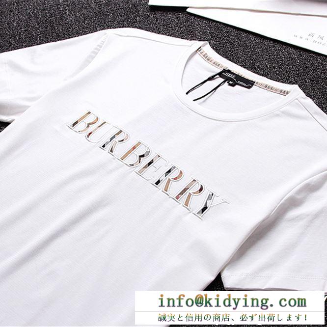 BURBERRY バーバリー 半袖tシャツ 3色可選 海外限定春夏入荷 2019春夏にも引き続き大活躍！