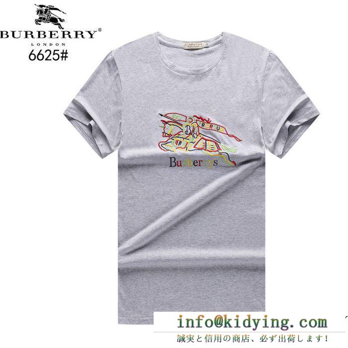 19春夏正規品保証 burberry バーバリー 半袖tシャツ 4色可選 春夏に必要なおすすめアイテム