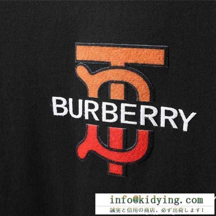 2019年春夏最旬の1着　Burberry 半袖ｔシャツ通販トレンド感満載コピー バーバリースーパーコピー　今季幅広いジャンル　黒白2色無地