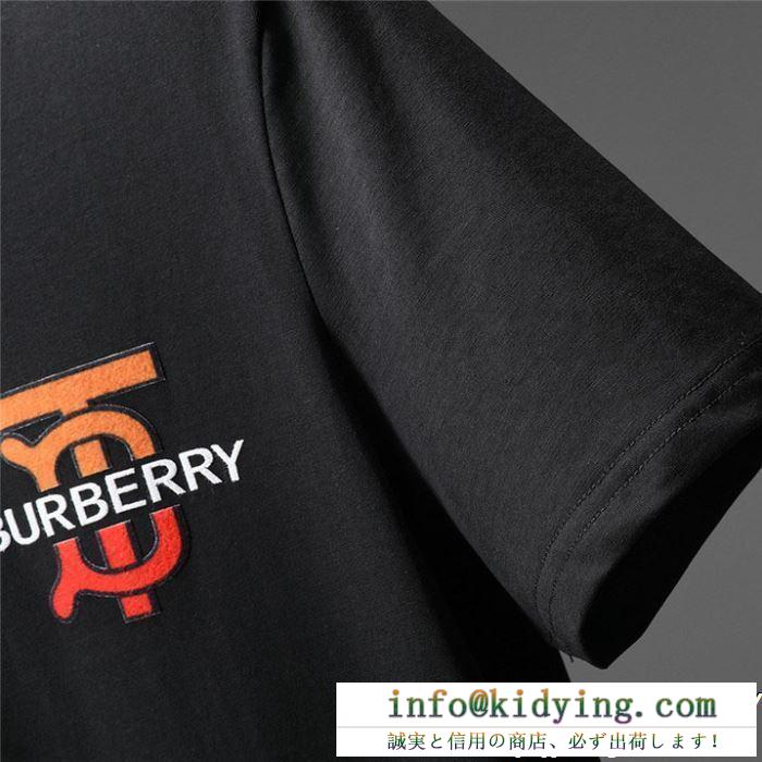 2019年春夏最旬の1着　Burberry 半袖ｔシャツ通販トレンド感満載コピー バーバリースーパーコピー　今季幅広いジャンル　黒白2色無地