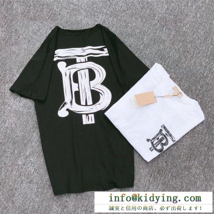 憧れブランドNo.1　Burberry3色ｔシャツスーパーコピー　男女兼用ユニセックス  バーバリー半袖ｔシャツコピー　夏の定番一着　