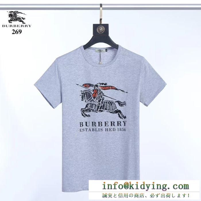 バーバリー ｔシャツ コピー 定番コーデに決める 限定品 メンズ burberry カジュアル コーデ ３色可選 プリント 品質保証