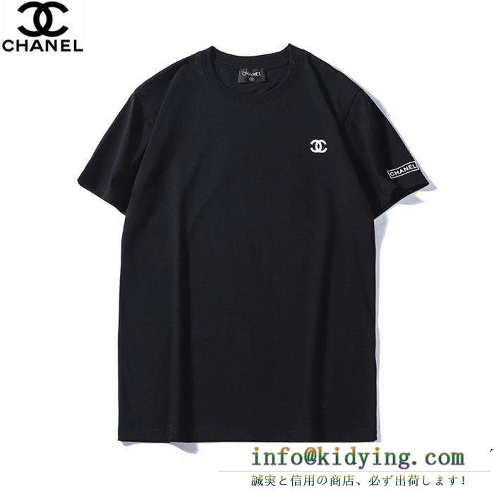 CHANEL シャネル 半袖tシャツ 2色可選 春らしいきれい色のように 上品な落ち感ある