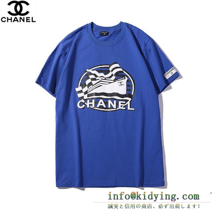 最新の春夏アイテム 好感度が高いアイテム chanel シャネル 半袖tシャツ 3色可選