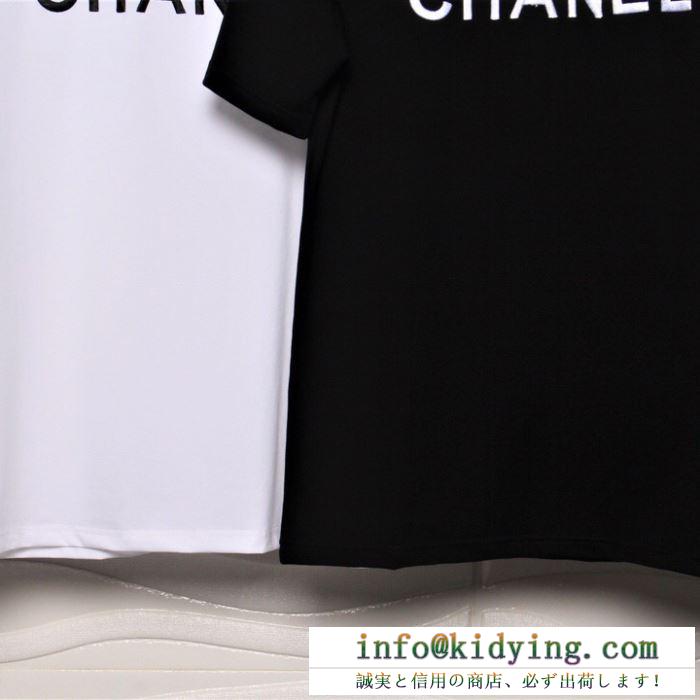 シャネル ｔシャツ メンズ 洗練されたコーデにオススメ コピー chanel ブラック ホワイト 大人気 シンプル ロゴ 安い