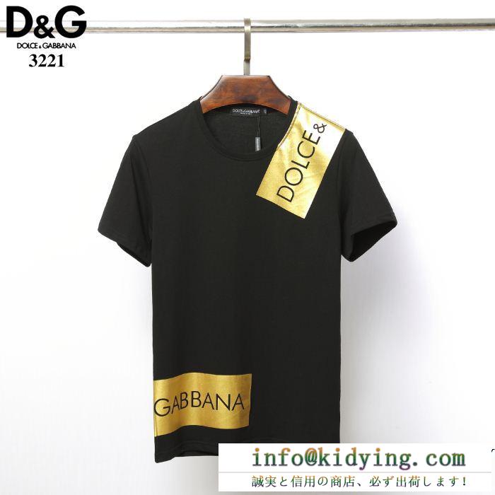 激安大低価Dolce&Gabbanaドルチェ&ガッバーナ tシャツ コピーg8hs4tg7rkan0000ロゴラベル入りのラウンドネック