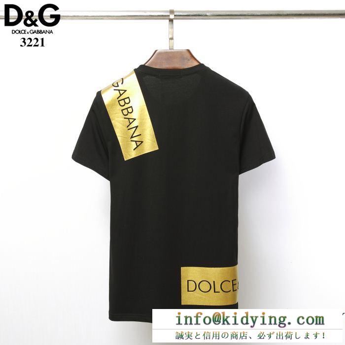 激安大低価Dolce&Gabbanaドルチェ&ガッバーナ tシャツ コピーg8hs4tg7rkan0000ロゴラベル入りのラウンドネック