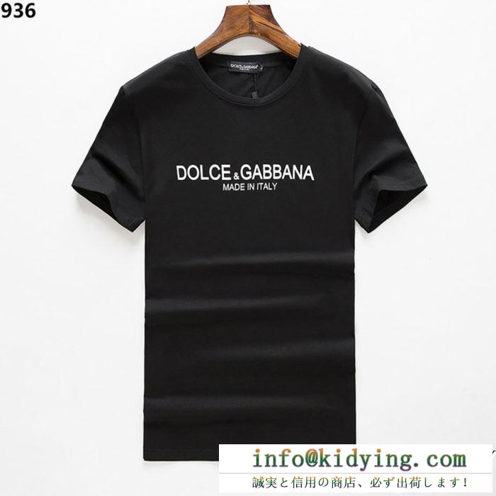 半袖Tシャツ 2色可選 抜群な魅力的なアイテム 安心の関税送料込 19ss 新作 dolce&gabbana ドルチェ＆ガッバーナ