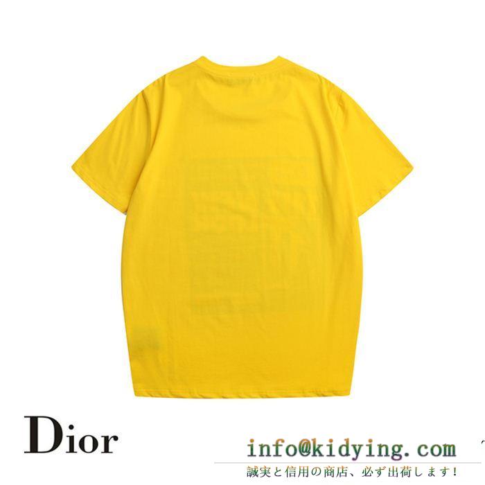 使い勝手のよさが魅力 雑誌も街も人気アイテム dior ディオール 半袖tシャツ 3色可選