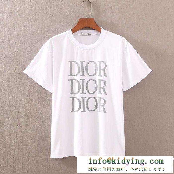 国内希少！大人気 ディオール DIOR  限定生産品 2色可選 完売続出 Tシャツ/ティーシャツ ロゴが美しい