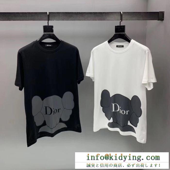 Dior メンズ ｔシャツ 着回しのしやすいアイテム ディオール コピー 激安 ストリート プリント 黒白２色 コーデ 高品質