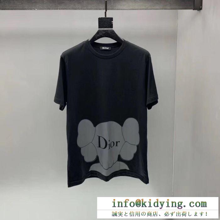 Dior メンズ ｔシャツ 着回しのしやすいアイテム ディオール コピー 激安 ストリート プリント 黒白２色 コーデ 高品質