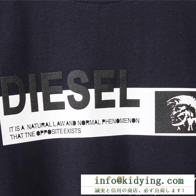 長時間通用定番　夏季発売　HOT品質保証　ディーゼル Tシャツ コピーDIESEL半袖tシャツスーパーコピー　カジュアル定番品　４色選択可無地相性抜群　