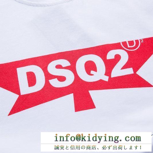 安定感のある2019夏新作　ディースクエアードtシャツコピー DSQUARED2半袖tシャツスーパーコピー　驚くほど気持ちのいい肌触り　最高N級品　人気販売中