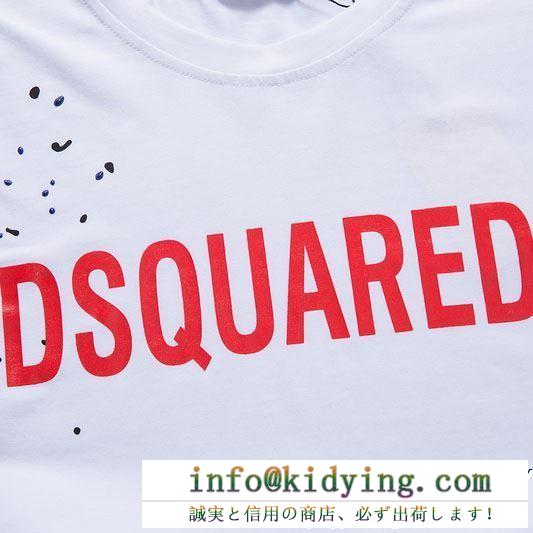 続々とお目見える夏季新作　ディースクエアードスーパーコピー DSQUARED2半袖ｔシャツコピー　肌に優しい素材エレガントな魅力　贈り物ギフト