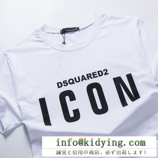 見逃せない注目夏季精品　DSQUARED2半袖ｔシャツスーパーコピー　ディー スクエアー ド t シャツ コピー　黒白2色カジュアル　定番の一枚　