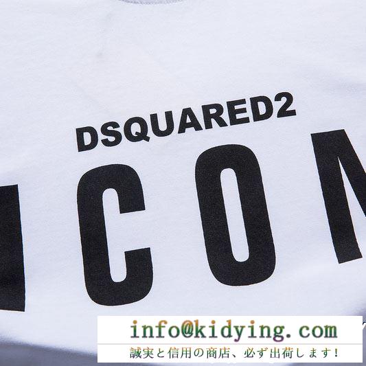 見逃せない注目夏季精品　DSQUARED2半袖ｔシャツスーパーコピー　ディー スクエアー ド t シャツ コピー　黒白2色カジュアル　定番の一枚　