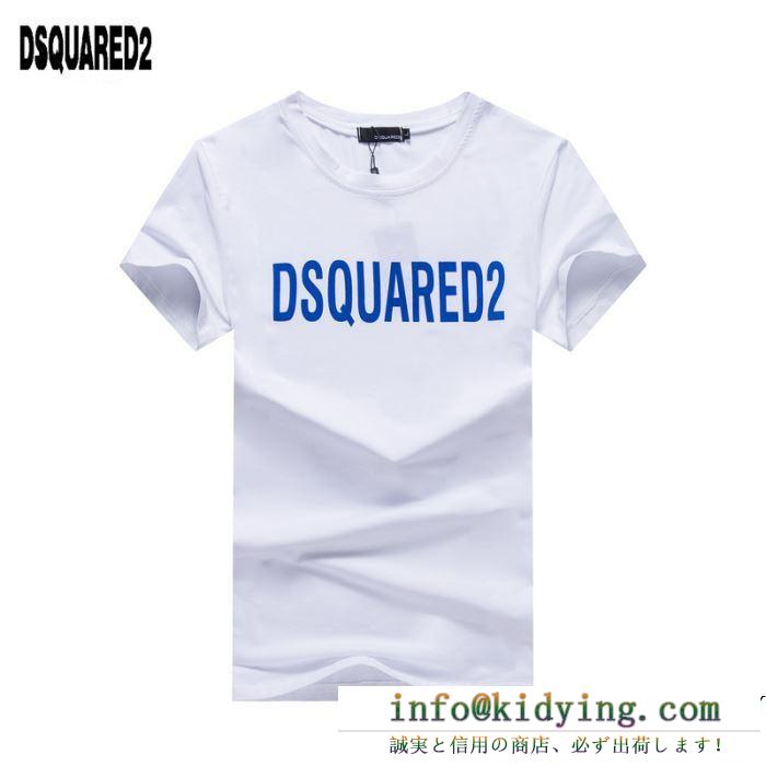 話題沸騰中の2019夏季新作　DSQUARED2半袖ｔシャツスーパーコピーディースクエアード コピー 通販　オシャレ感アップ　通気性も良く着心地の良さ　出かけ普段ビジネス　
