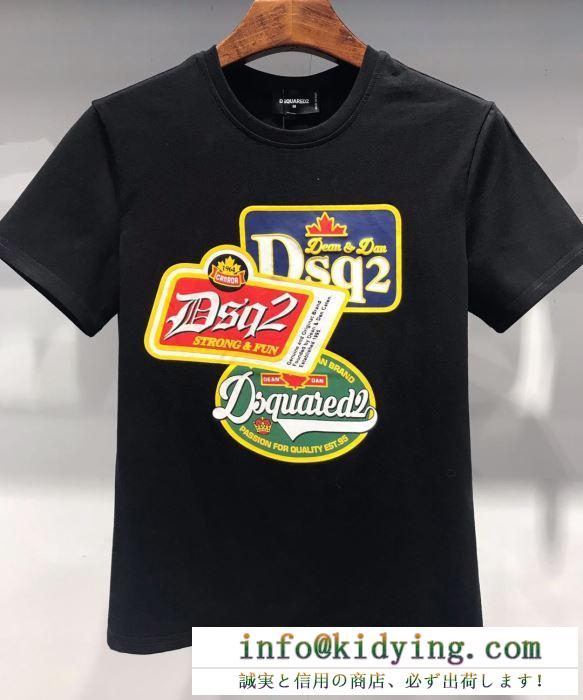 D squared2 ユニセックス ｔシャツ 優しい着心地が魅力 ディースクエアード 半袖 コピー 黒白２色可選 プリント 最低価格