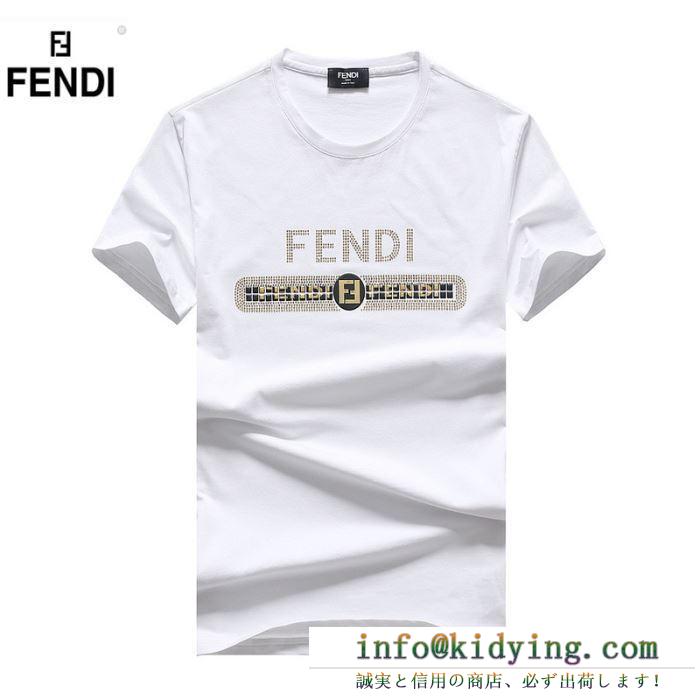 19SS 待望の新作カラー 春物新作大人スタイリッシュ fendi フェンディ 半袖tシャツ 4色可選