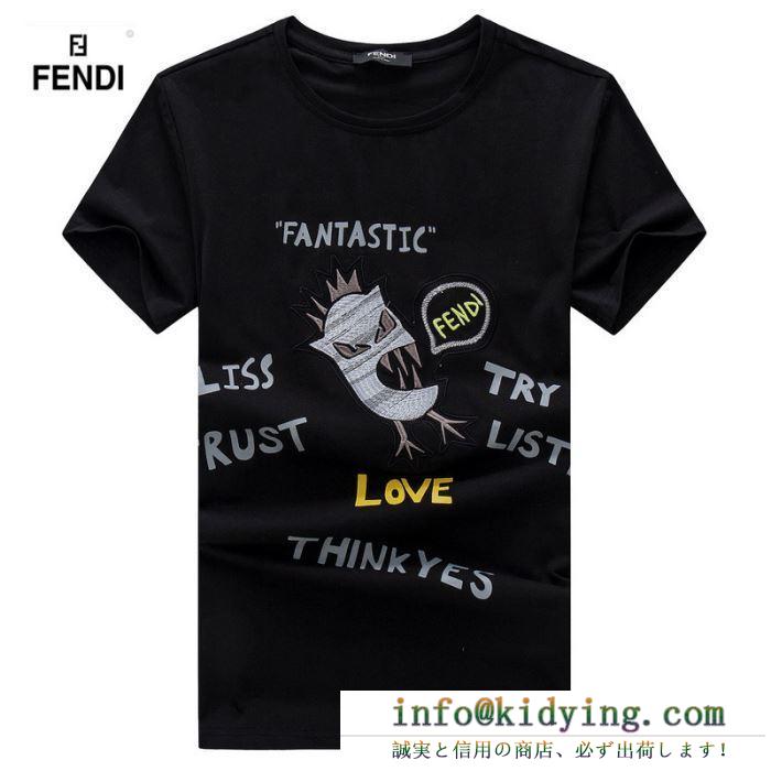 半袖Tシャツ 3色可選 安心の関税送料込 19ss 新作 春夏季超人気即完売 fendi フェンディ