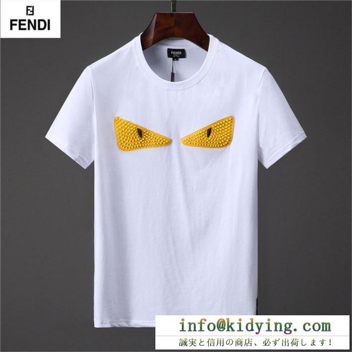 好感度が高いアイテム 2019年春夏のトレンドの動向 fendi フェンディ 半袖tシャツ 2色可選