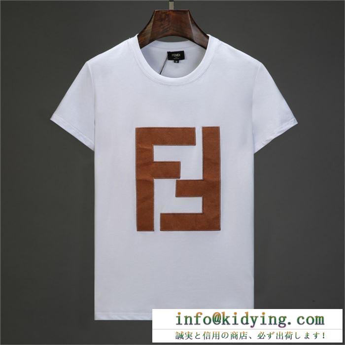 今年コレクション新作登場！ fendi フェンディ 半袖tシャツ 2色可選 vip 先行セール2019年夏