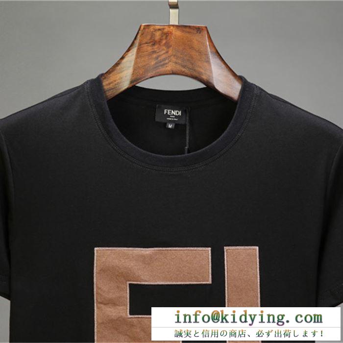 今年コレクション新作登場！ fendi フェンディ 半袖tシャツ 2色可選 vip 先行セール2019年夏