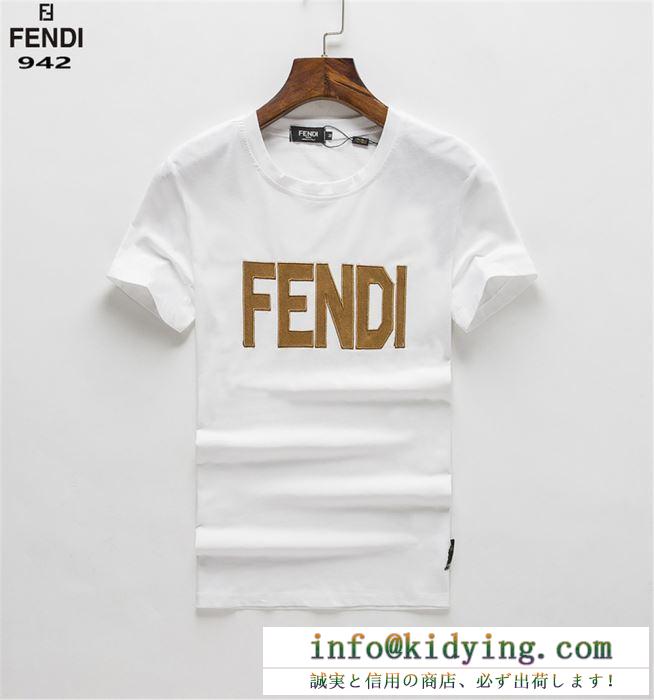 春先や夏にぴったりの新作 fendi フェンディ 半袖tシャツ 2色可選 2019年春夏のトレンドの動向