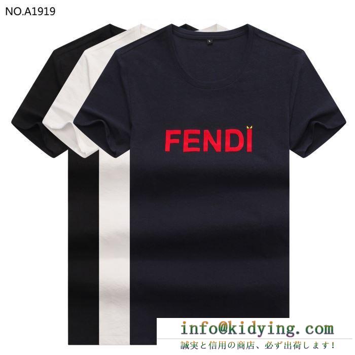 半袖Tシャツ 3色可選 春夏季超人気即日発送 ss19春夏入荷人気のスピーディ fendi フェンディ