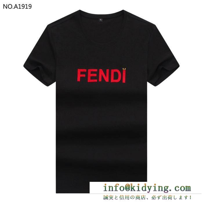 半袖Tシャツ 3色可選 春夏季超人気即日発送 ss19春夏入荷人気のスピーディ fendi フェンディ