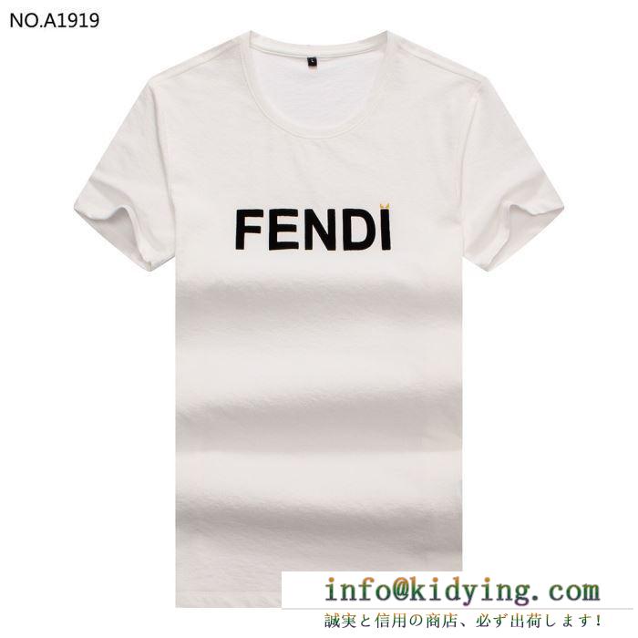 半袖Tシャツ 3色可選 春夏季超人気即日発送 ss19春夏入荷人気のスピーディ fendi フェンディ