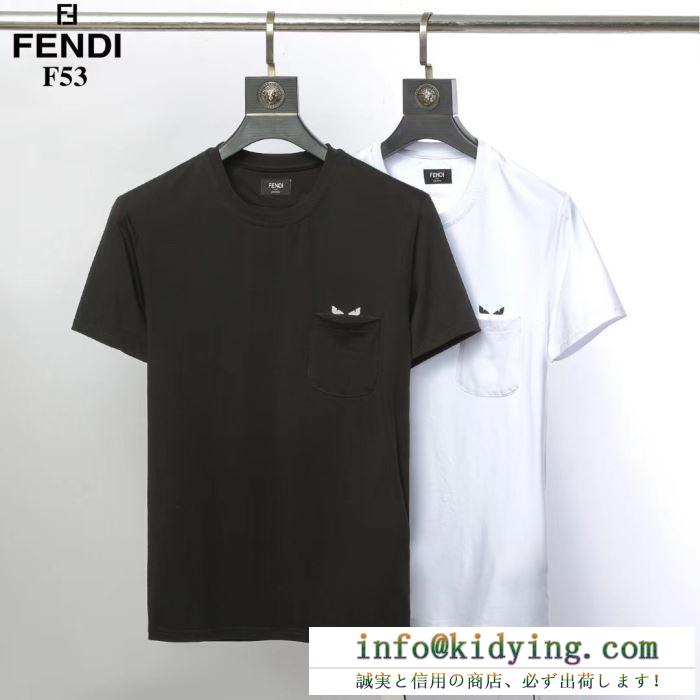 夏季爆買いフェンディ コピー無地半袖ｔシャツスーパーコピー　黒白2色滑らかなタッチFENDI　好印象をゲット　年齢を問わず