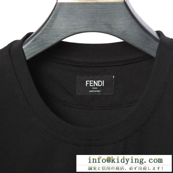 夏季爆買いフェンディ コピー無地半袖ｔシャツスーパーコピー　黒白2色滑らかなタッチFENDI　好印象をゲット　年齢を問わず