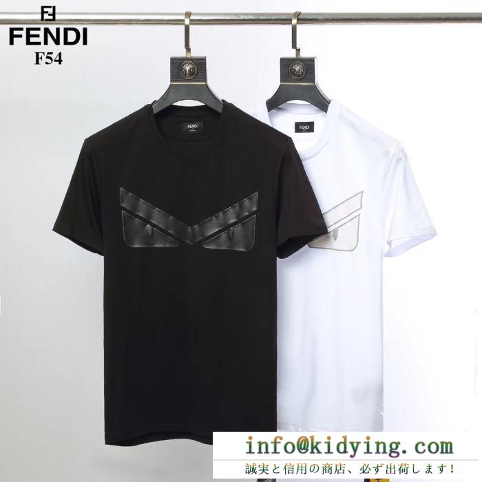 爆買い新作登場　フェンディ t シャツ コピーFENDI半袖ｔシャツスーパーコピー　黒白2色クルーネックさりげないデザイン　男性の魅力を演出する