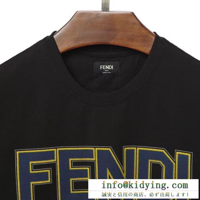 フェンディ fendi トップス メンズ 今季で一番入手困難のアイテム ロゴ入り ブラック ホワイト コピー 高品質 fy0894a4psf0qa1