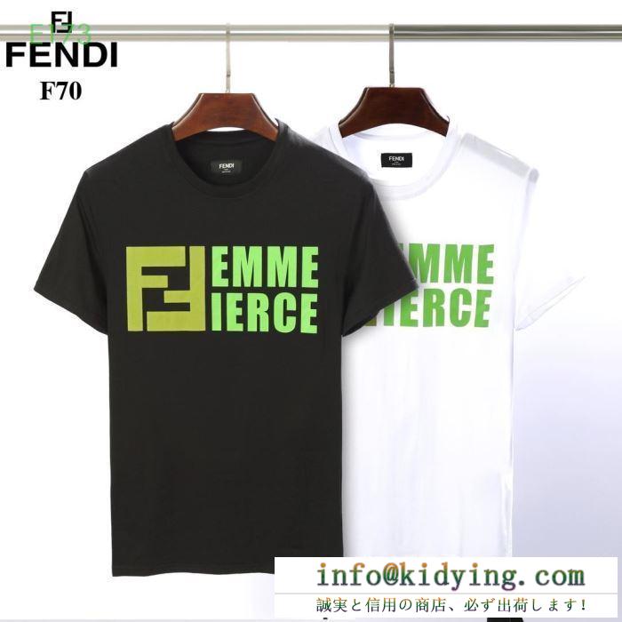 フェンディ メンズ ｔシャツ 春夏にフィットした涼しげなコーデ fendi コピー 良質 ブラック ホワイト 日常 お買い得