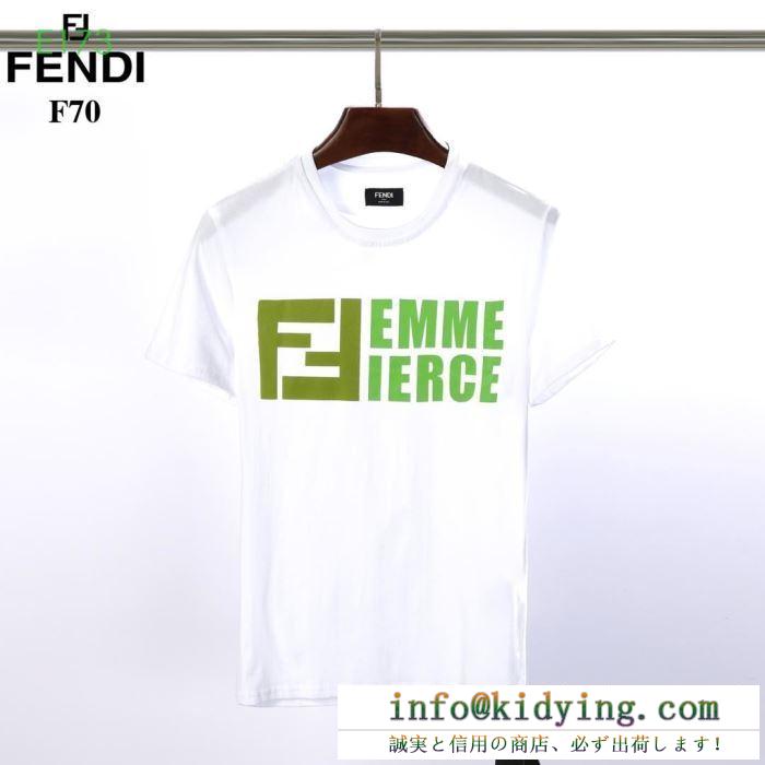 フェンディ メンズ ｔシャツ 春夏にフィットした涼しげなコーデ fendi コピー 良質 ブラック ホワイト 日常 お買い得