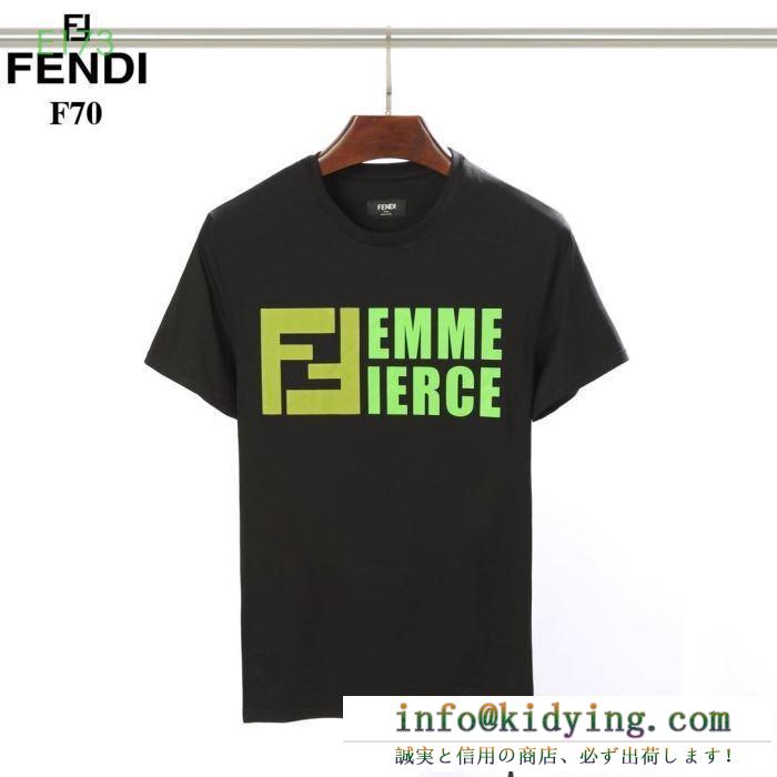 フェンディ メンズ ｔシャツ 春夏にフィットした涼しげなコーデ fendi コピー 良質 ブラック ホワイト 日常 お買い得