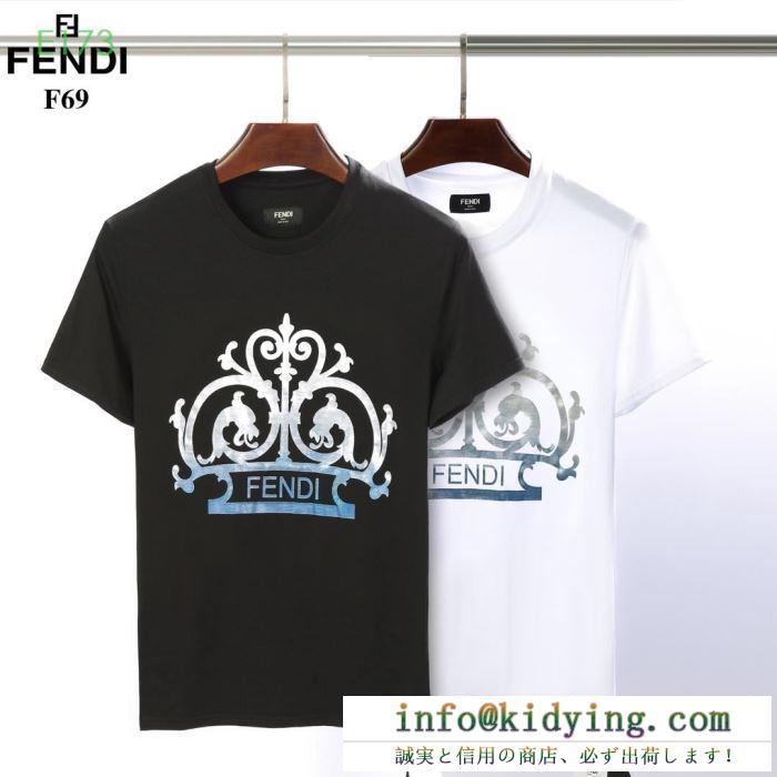 フェンディ ｔシャツ コピー 大人らしい着こなしに ユニセックス fendi 高品質 ブラック ホワイト ストリート 安い