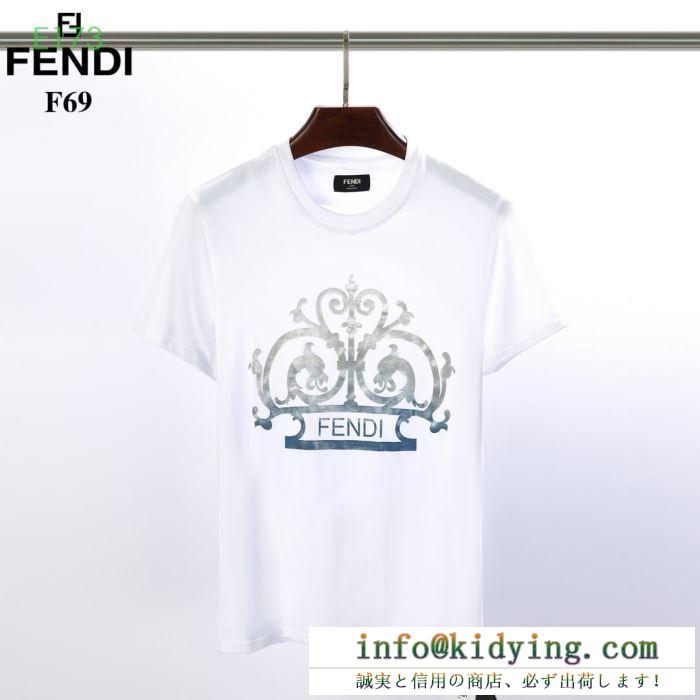 フェンディ ｔシャツ コピー 大人らしい着こなしに ユニセックス fendi 高品質 ブラック ホワイト ストリート 安い