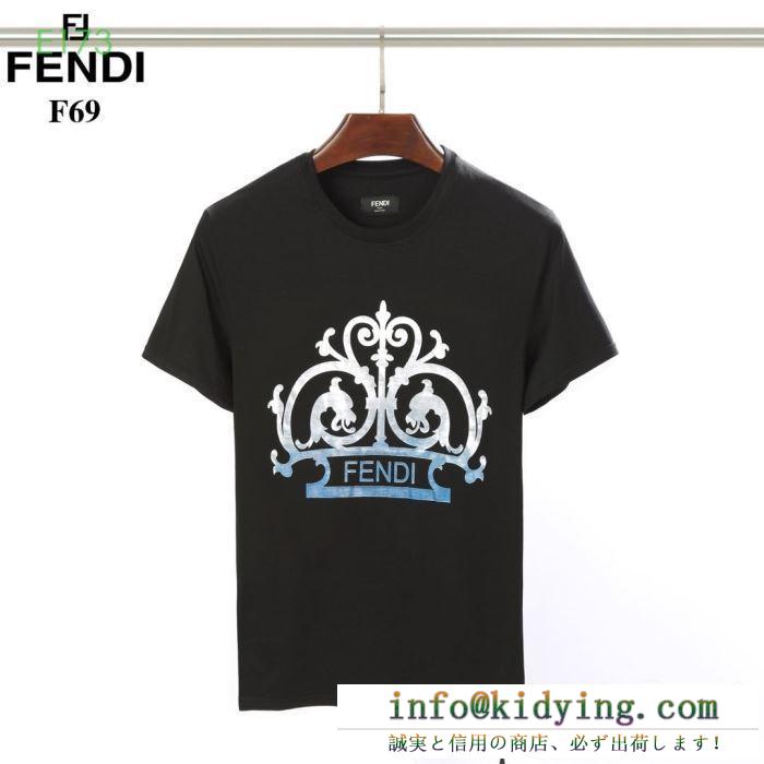 フェンディ ｔシャツ コピー 大人らしい着こなしに ユニセックス fendi 高品質 ブラック ホワイト ストリート 安い