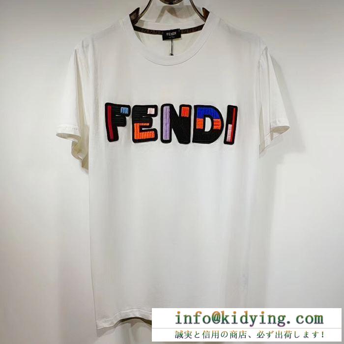 フェンディ ｔシャツ レディース おしゃれに着こなせる人気新作 スーパーコピー fendi ブラック ホワイト お手頃なプライス